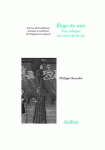 vignette